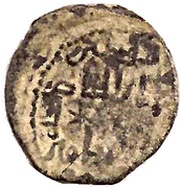 Fals - Kayqubad I Anatolia obverse image