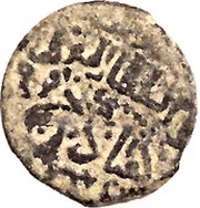 Fals - Kayqubad I Anatolia, Islamic states, 1220-1237 reverse image