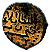 Fals - Kaykhusraw II Ankara mint obverse image