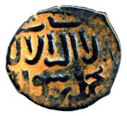 Fals - Kaykhusraw II Ankara mint, Islamic states, 1237-1245 reverse image