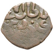 Fals - Kaykhusraw II obverse image