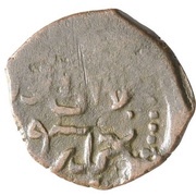 Fals - Kaykhusraw II, Islamic states, 1237-1246 reverse image