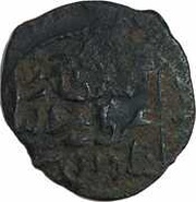 Fals - Kayka'us II, Islamic states, 1245-1249 reverse image