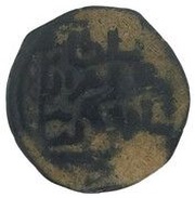 Fals - Kayka'us II obverse image