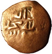 Fals - Kayka'us II, Islamic states, 1246-1260 reverse image
