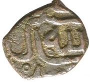 Fals - Kaykhusraw III, Islamic states, 1265-1284 reverse image