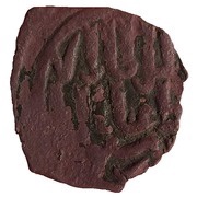 Fals - Mas'ud II Face type, Islamic states, 1284-1296 reverse image