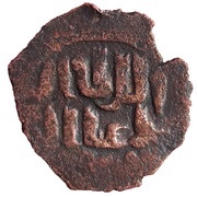 Fals - Mas'ud II Sun type, Islamic states, 1284-1296 reverse image