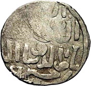 Dirham - Mas'ud I Anatolia obverse image