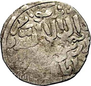 Dirham - Mas'ud I Anatolia, Islamic states, 1116-1156 reverse image