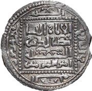 Dirham - Kayka'us I Tokat mint obverse image