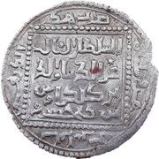 Dirham - Kayka'us I Tokat mint, Islamic states, 1213 reverse image