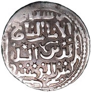 Dirham - Kayqubād I citing Calif Al-Nasir Konya mint obverse image