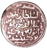 Dirham - Kayqubād I citing Calif Al-Nasir Konya mint, Islamic states, 1219-1225 reverse image