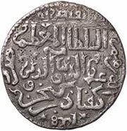 Dirham - Ala ad-Din Kayqubad I Kayseri mint obverse image