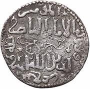 Dirham - Ala ad-Din Kayqubad I Kayseri mint, Islamic states, 1219-1237 reverse image