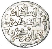 Dirham - Ala ad-Din Kai Kobad I Sivas mint obverse image