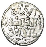Dirham - Ala ad-Din Kai Kobad I Sivas mint, Islamic states, 1219-1237 reverse image