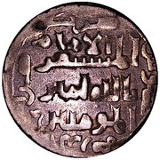 Dirham - Kayqubād I type 2 - Sivas mint obverse image