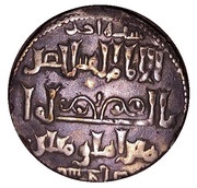 Dirham - Kayqubād I type 3 - Sivas mint obverse image