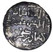 Dirham - Kayqubād I type 3 - Sivas mint, Islamic states, 1220-1237 reverse image