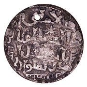 Dirham - Kayqubād I type 4 - Sivas mint obverse image