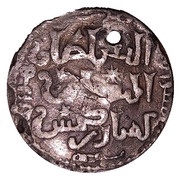 Dirham - Kayqubād I type 4 - Sivas mint, Islamic states, 1220-1237 reverse image