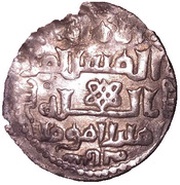 Dirham - Kayqubād I type 5 - Sivas mint obverse image