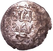 Dirham - Kayqubād I type 5 - Sivas mint, Islamic states, 1220-1237 reverse image