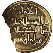 Dirham - Kaykhusraw II obverse image