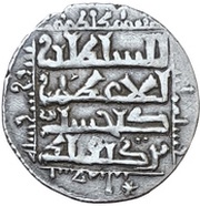 Dirham - Kaykhusraw II Lion and Sun type - Seljuq sultans of Rum - Siwas mint, Islamic states, 1240-1241 reverse image