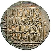 Dirham - Kayka'us II Konya mint obverse image