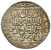 Dirham - Kayka'us II Konya mint, Islamic states, 1246-1260 reverse image
