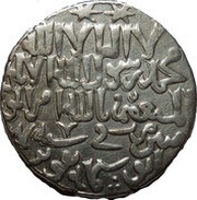 Dirham - Kaya'us II / Qilij Arslan IV / Kayqubad II obverse image