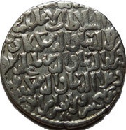 Dirham - Kaya'us II / Qilij Arslan IV / Kayqubad II, Islamic states, 1249-1259 reverse image