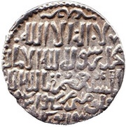 Dirham - temp. Kaya'us II / Qilij Arslan IV / Kayqubad II Siwas mint obverse image