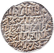 Dirham - temp. Kaya'us II / Qilij Arslan IV / Kayqubad II Siwas mint, Islamic states, 1250 reverse image