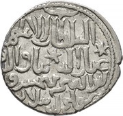 Dirham - Kaykhusraw III, Islamic states, 1265-1284 reverse image