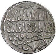 Dirham - Kaykhusraw III obverse image