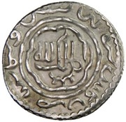 Dirham - Kaykhusraw III, Islamic states, 1265-1284 reverse image