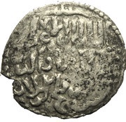 Dirham - Kaykhusraw III, Islamic states, 1279-1283 reverse image