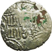 Dirham - Mas'ud II type VII obverse image