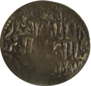Dirham - Masu'd II obverse image