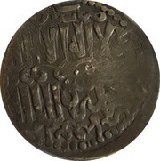 Dirham - Masu'd II, Islamic states, 1286 reverse image