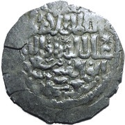 Dirham - Mas'ud II type IX, Islamic states, 1290-1293 reverse image