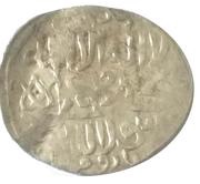 Dirham - Ala ad-Din Kayqubad III obverse image