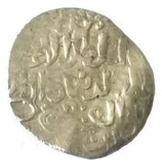 Dirham - Ala ad-Din Kayqubad III, Islamic states, 1298-1302 reverse image