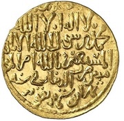 Dinar - Kaya'us II / Qilij Arslan IV / Kayqubad II obverse image