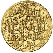 Dinar - Kaya'us II / Qilij Arslan IV / Kayqubad II, Islamic states, 1250-1260 reverse image
