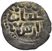 1 Fals - Malikshah II. bin Qilij Arslan, Islamic states, 1196-1198 reverse image